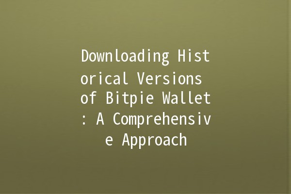 Downloading Historical Versions of Bitpie Wallet: A Comprehensive Approach 🪙💻