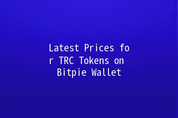 Latest Prices for TRC Tokens on Bitpie Wallet 💰🔍