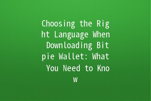 Choosing the Right Language When Downloading Bitpie Wallet: What You Need to Know 🌍💼